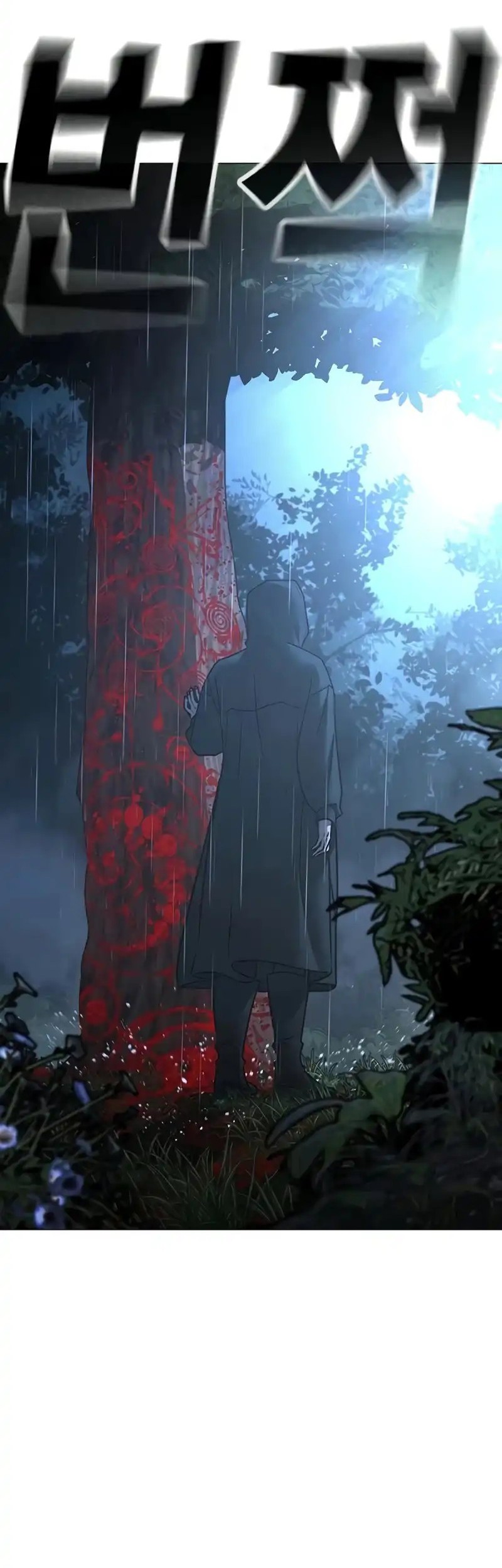 Reality Quest Chapter 167 Gambar 102