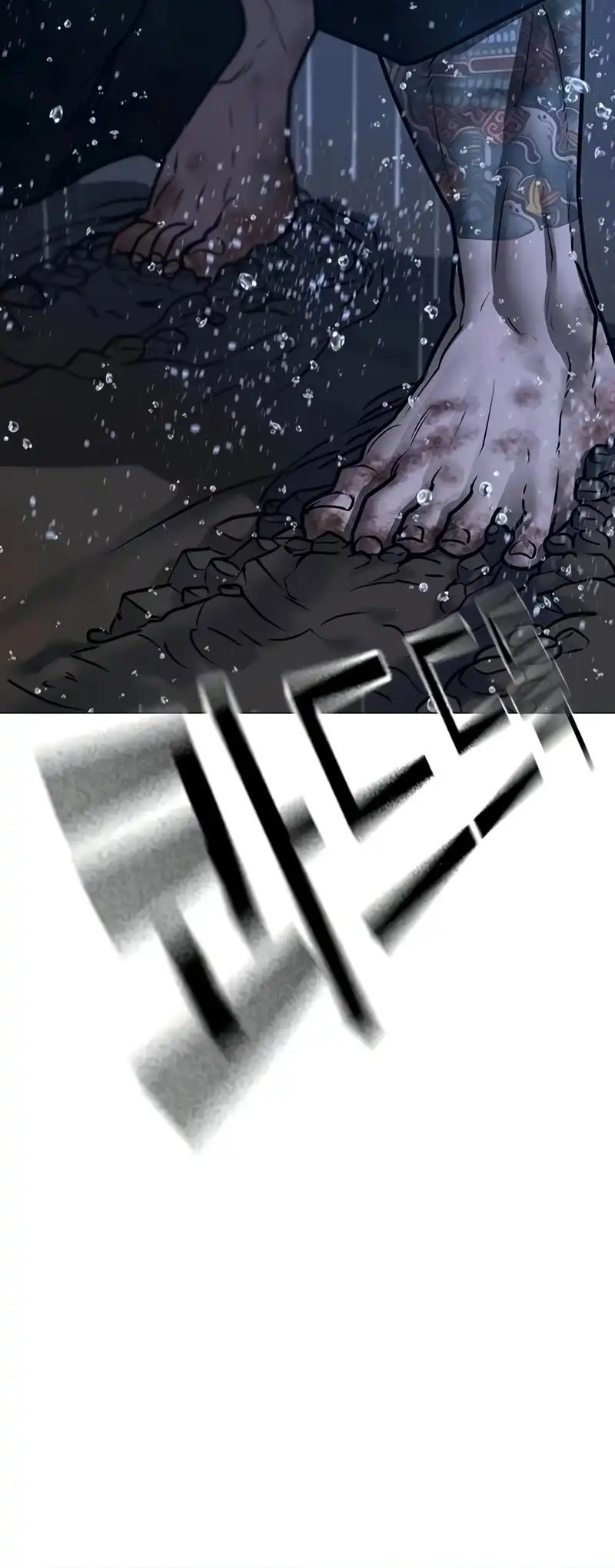 Reality Quest Chapter 167 Gambar 28