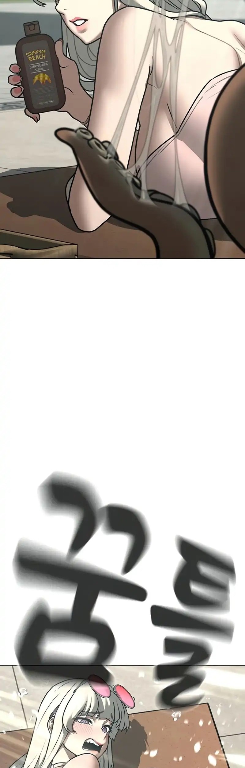 Reality Quest Chapter 168 Gambar 38