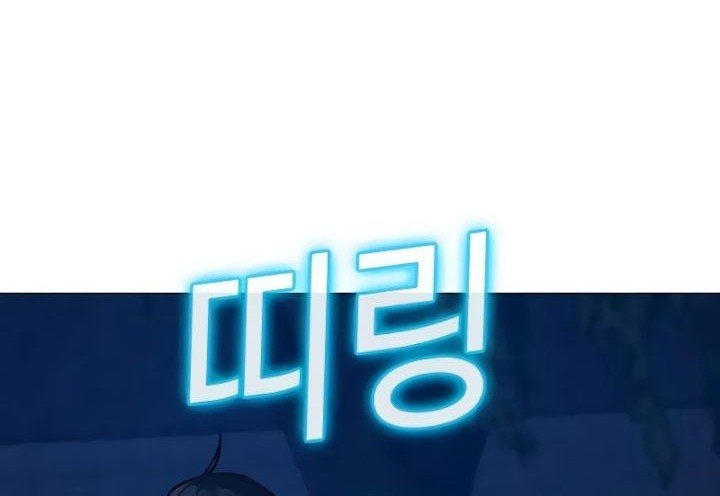 Reality Quest Chapter 161 Gambar 88