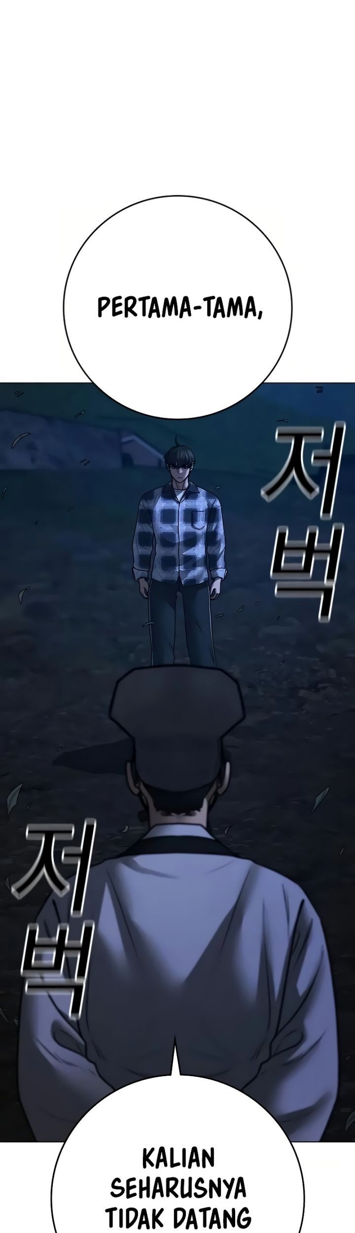 Reality Quest Chapter 161 Gambar 8