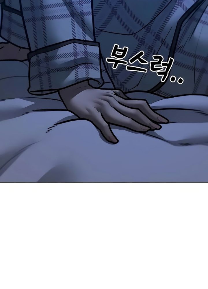 Reality Quest Chapter 161 Gambar 23