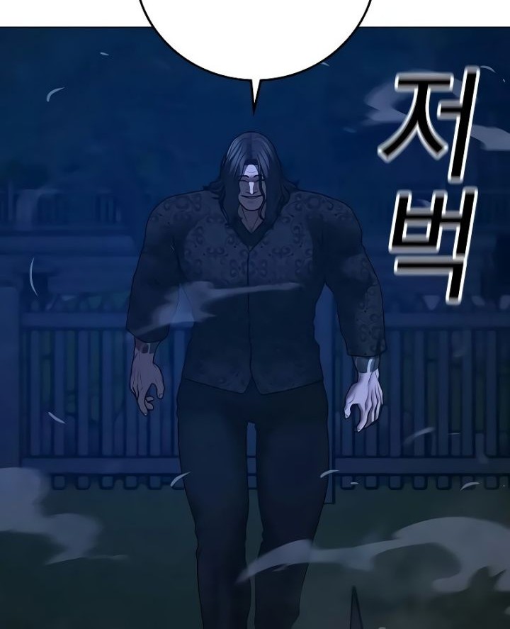 Reality Quest Chapter 161 Gambar 53