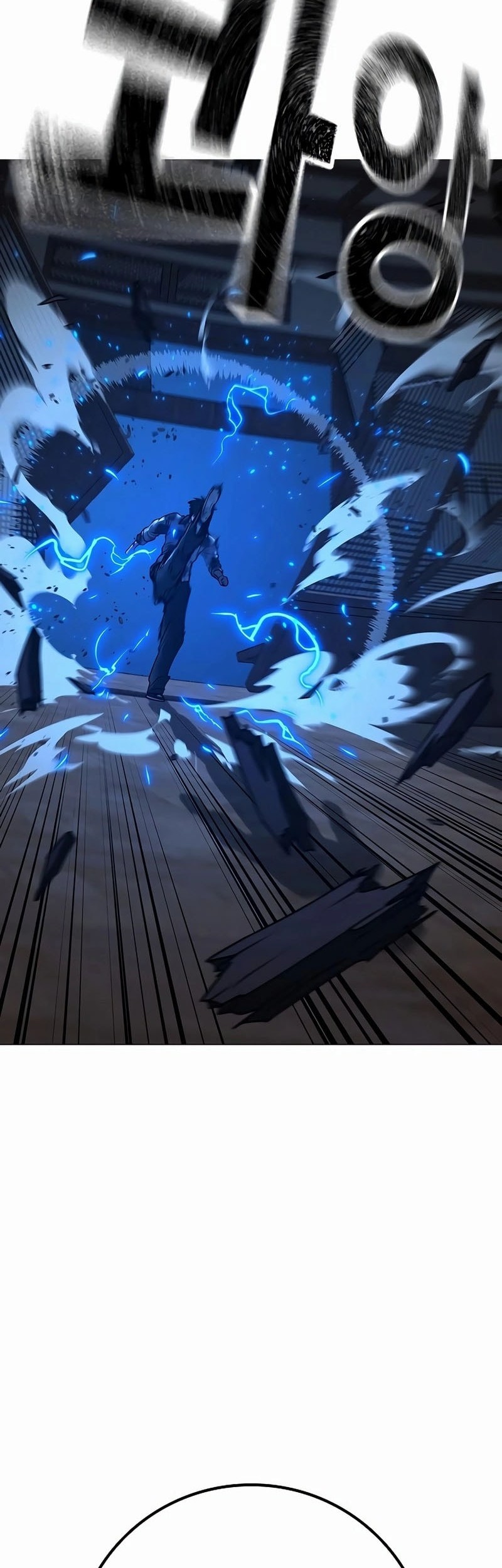 Reality Quest Chapter 162 Gambar 11