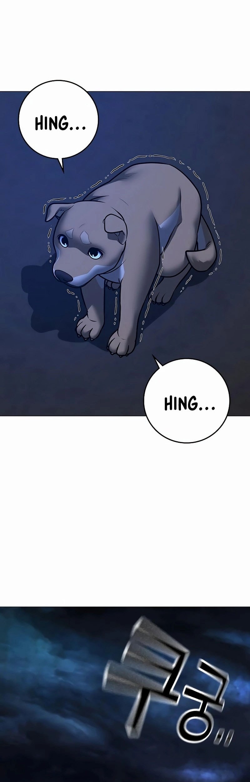 Reality Quest Chapter 162 Gambar 3