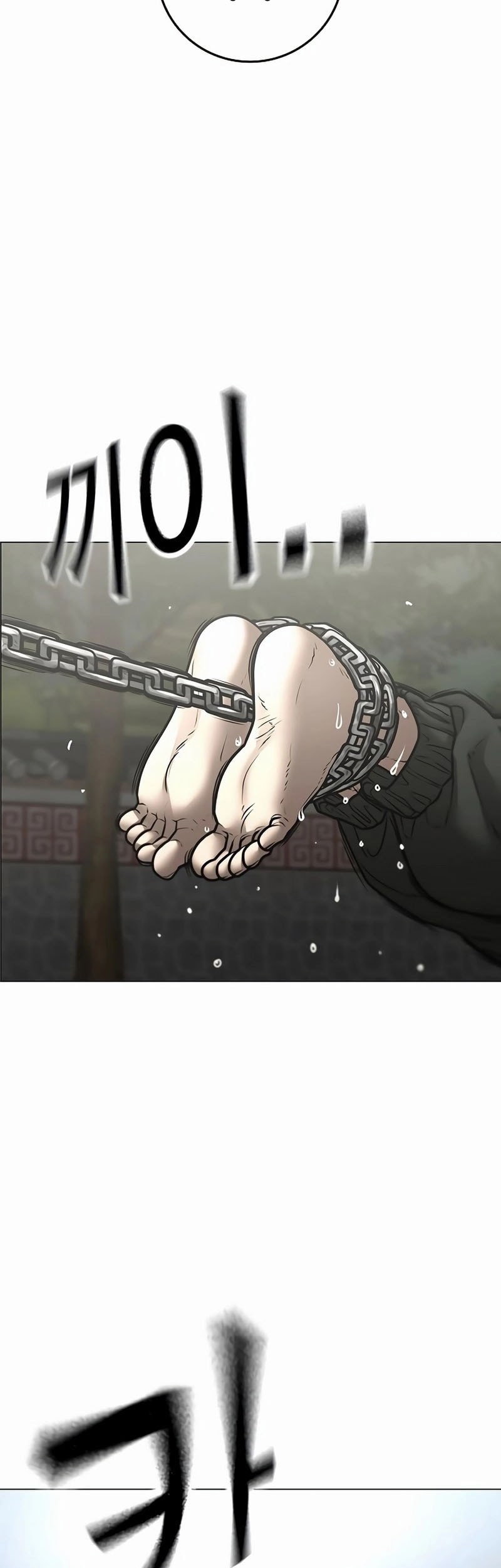 Reality Quest Chapter 162 Gambar 22