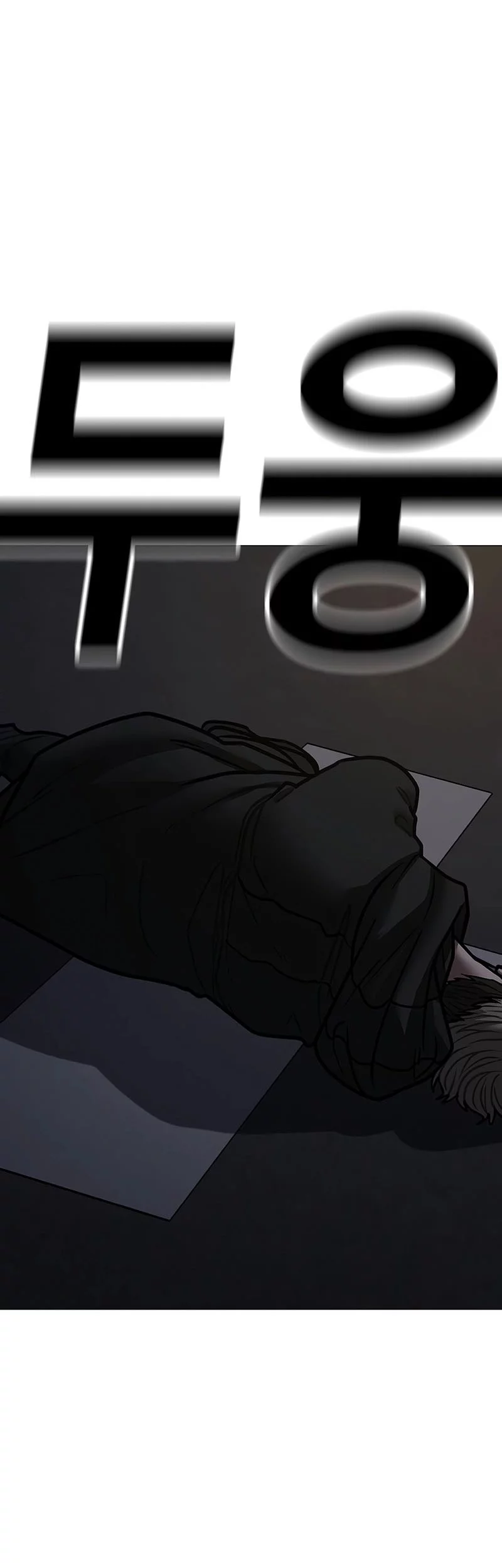 Reality Quest Chapter 174 Gambar 92