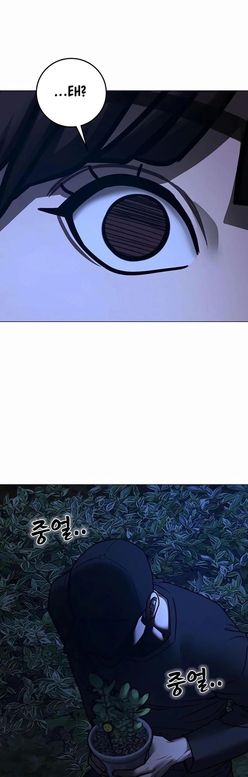 Reality Quest Chapter 176 Gambar 105