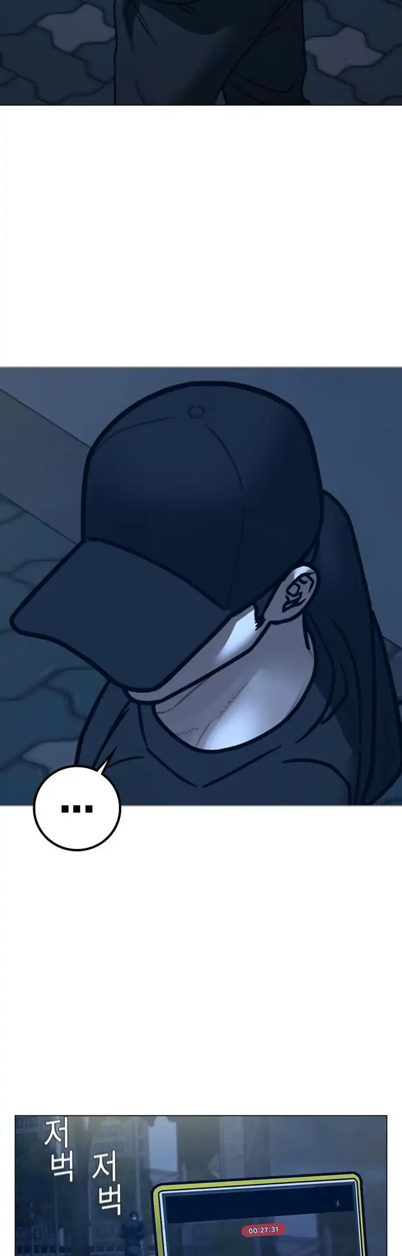 Reality Quest Chapter 177 Gambar 68