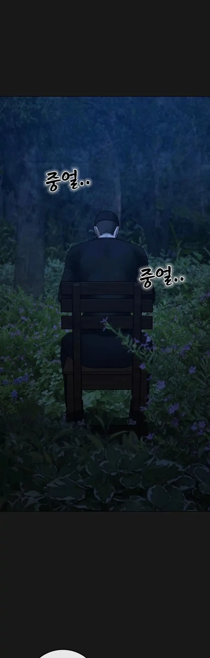 Reality Quest Chapter 177 Gambar 73