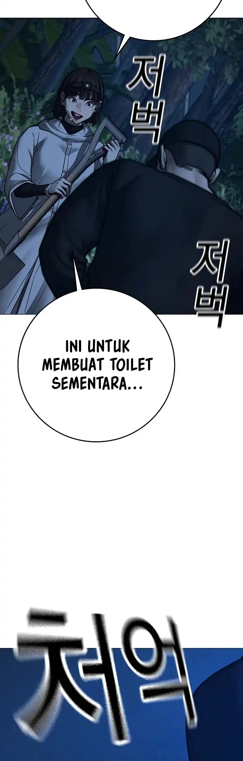 Reality Quest Chapter 177 Gambar 28