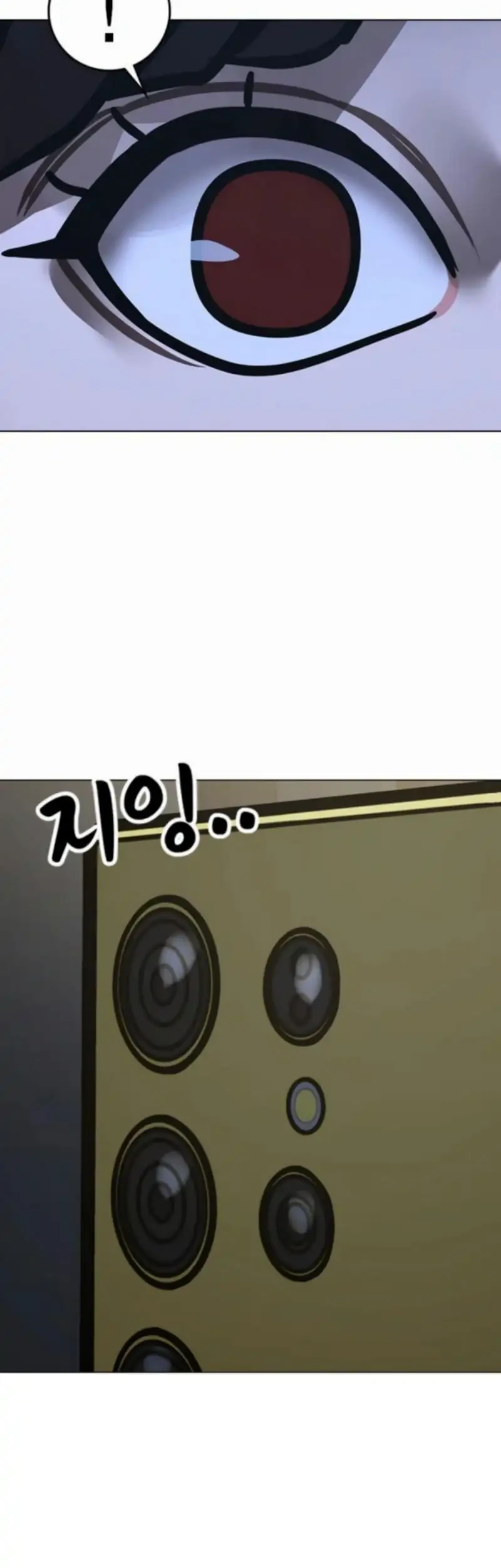 Reality Quest Chapter 178 Gambar 51