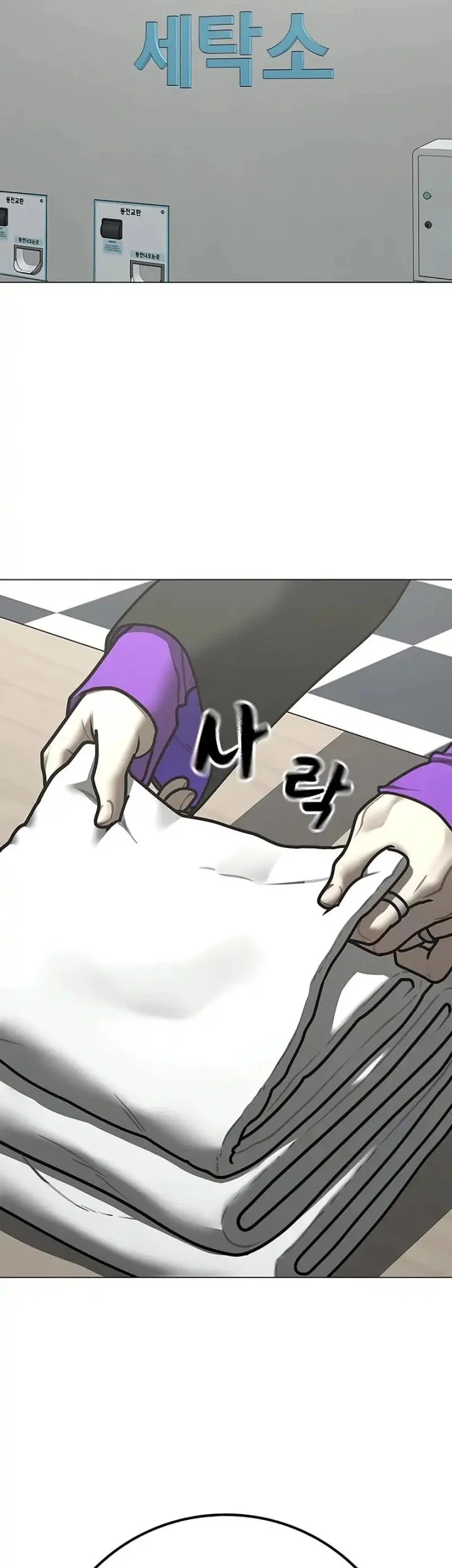 Manhwa Reality Quest Chapter 179 gambar nomor 2