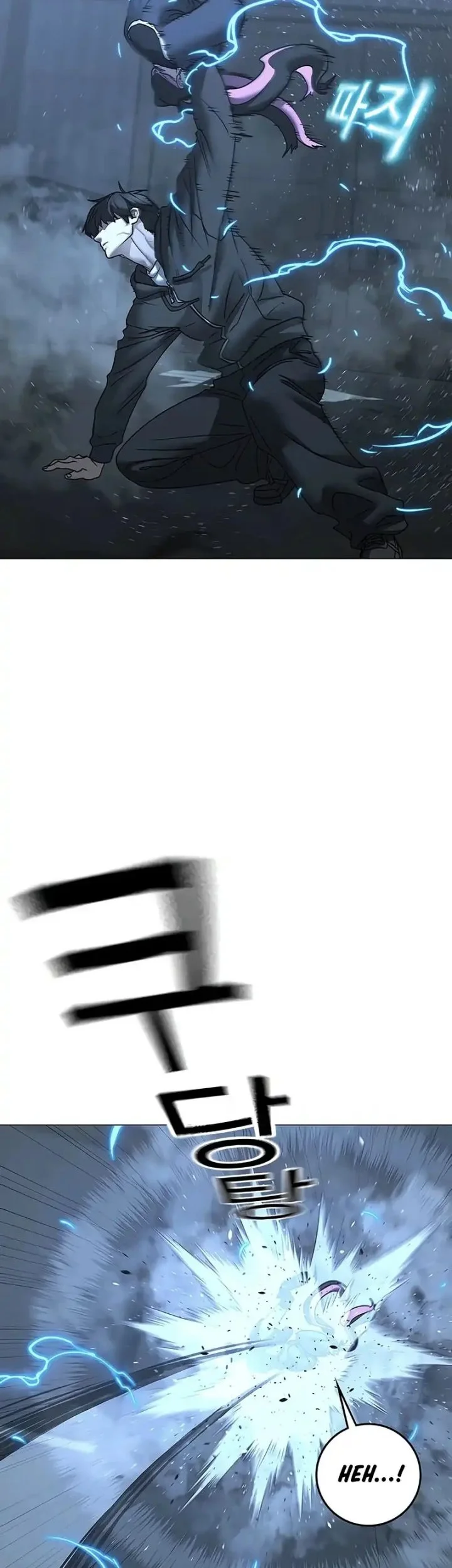 Reality Quest Chapter 179 Gambar 45