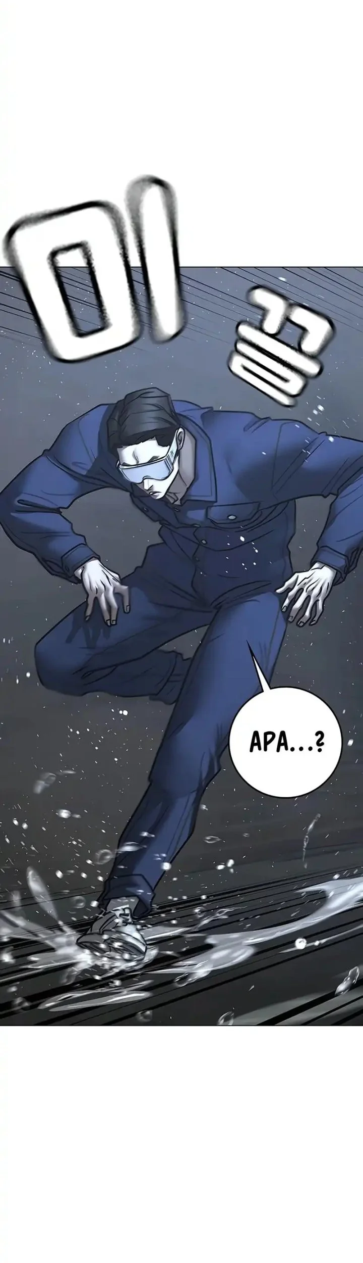 Reality Quest Chapter 179 Gambar 51