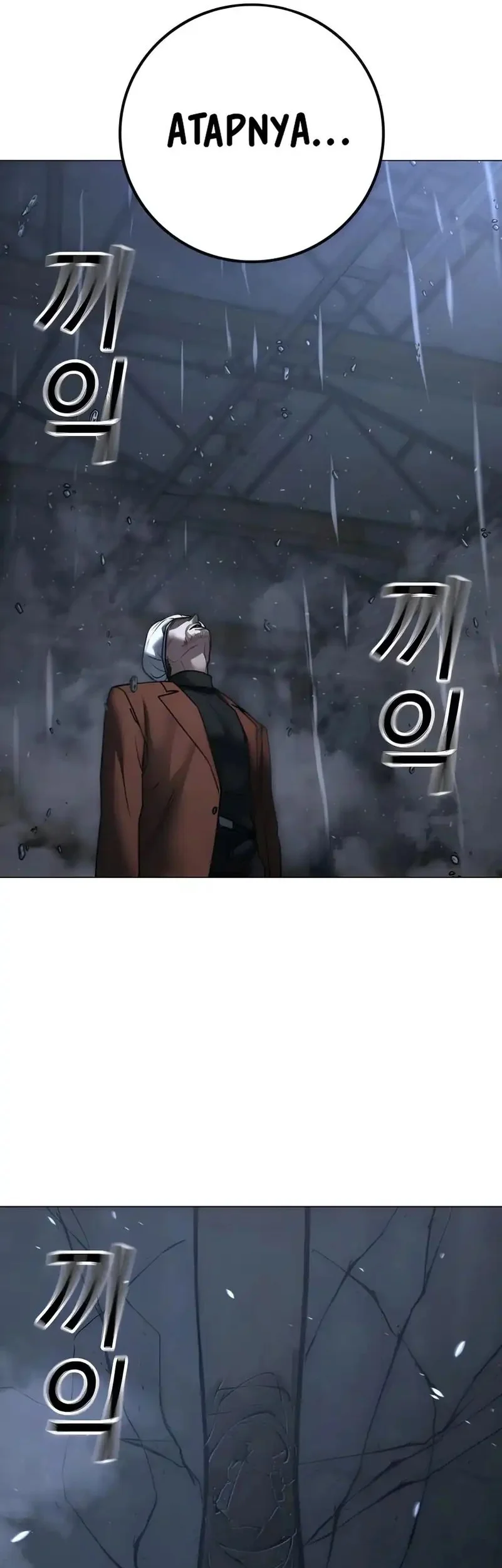 Reality Quest Chapter 180 Gambar 67