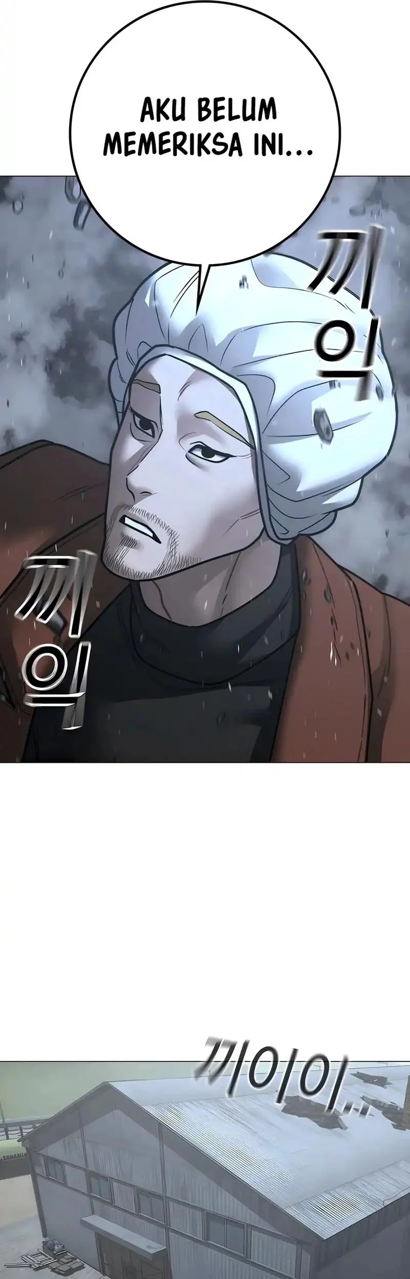 Reality Quest Chapter 180 Gambar 71