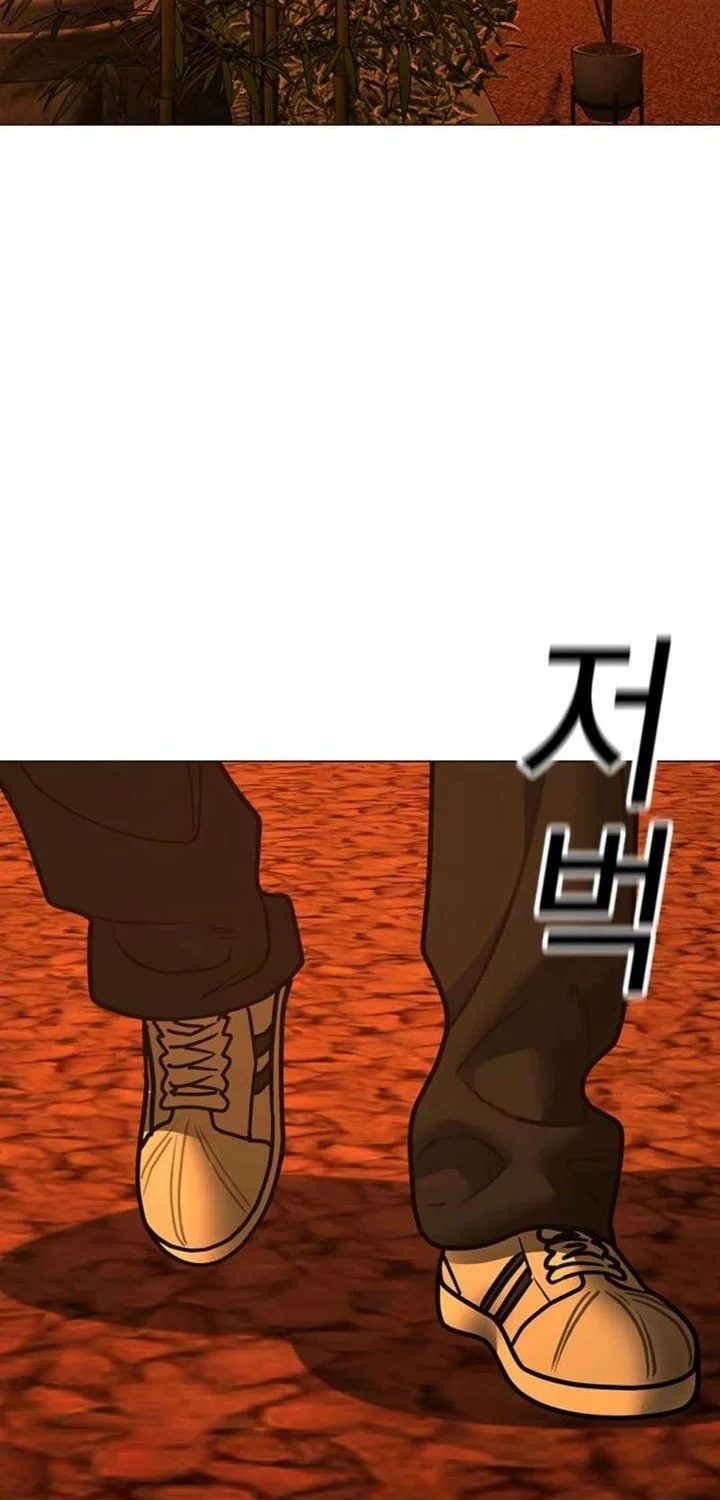 Reality Quest Chapter 181 Gambar 57