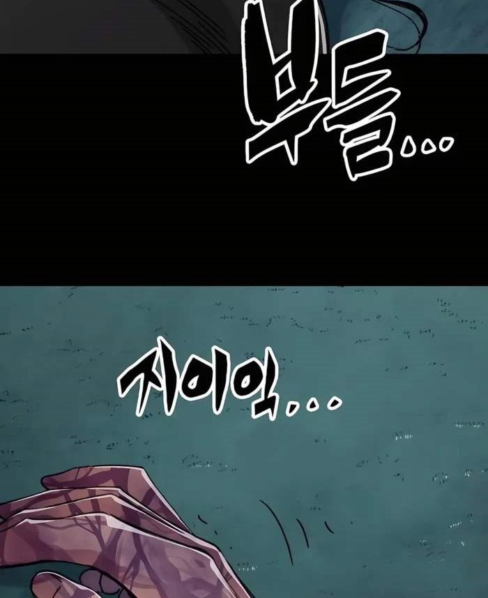 Reborn as The Heavenly Demon Chapter 43 Gambar 28