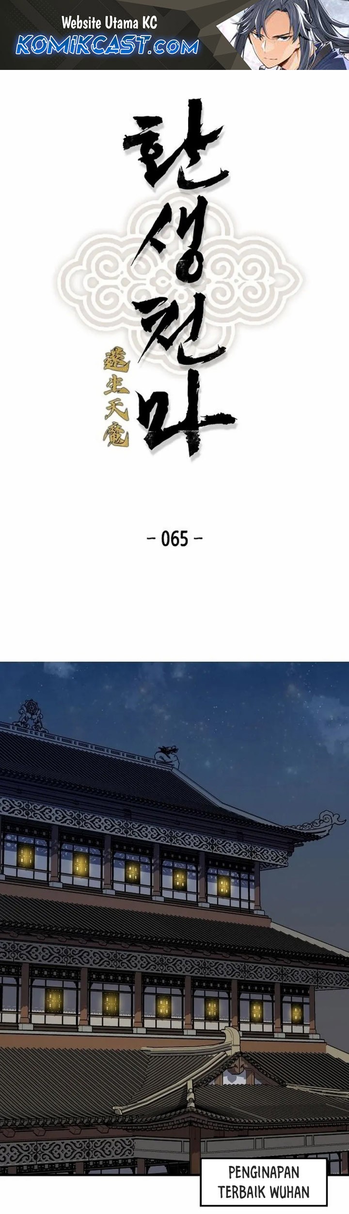 Manhwa Reborn as The Heavenly Demon Chapter 65 gambar nomor 2