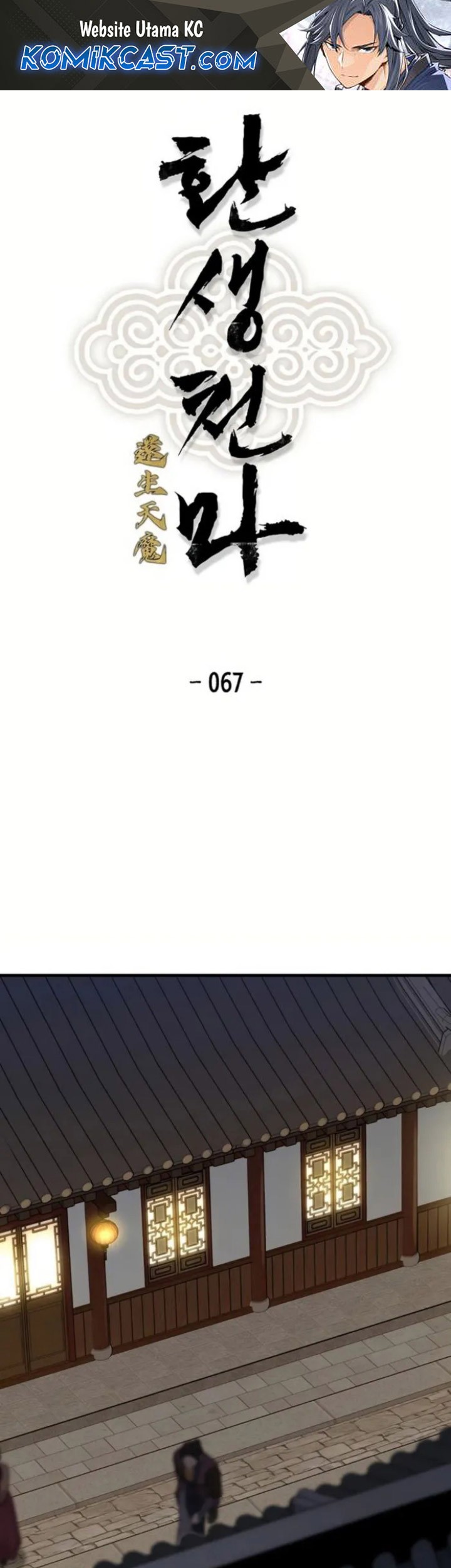 Manhwa Reborn as The Heavenly Demon Chapter 67 gambar nomor 2