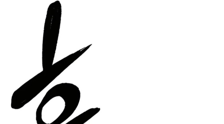 Reborn as The Heavenly Demon Chapter 68 Gambar 53