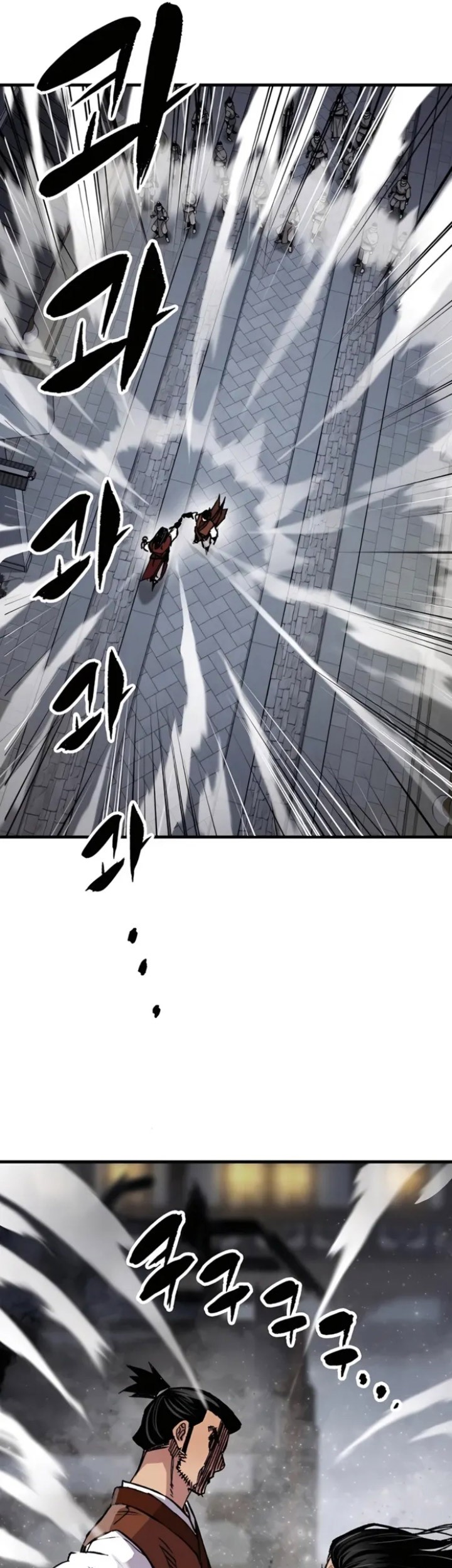 Reborn as The Heavenly Demon Chapter 68 Gambar 50