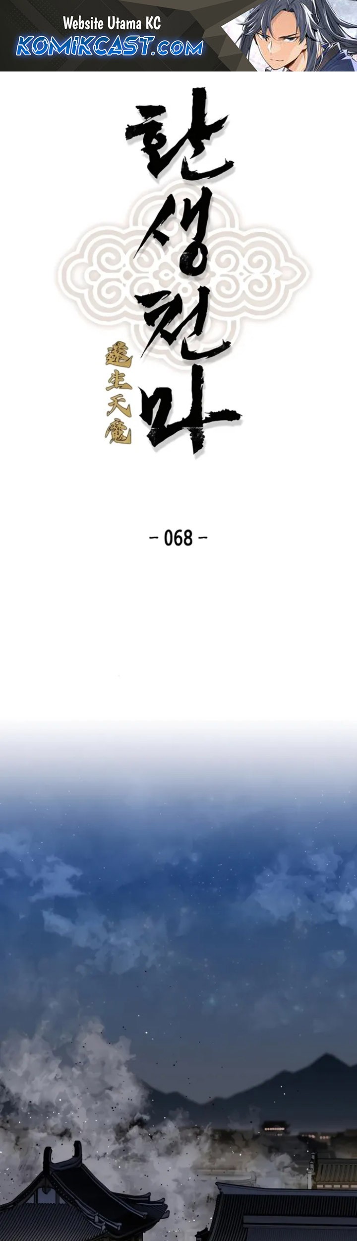 Manhwa Reborn as The Heavenly Demon Chapter 68 gambar nomor 2