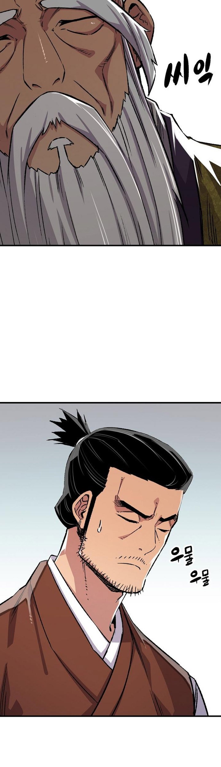 Reborn as The Heavenly Demon Chapter 72 Gambar 35