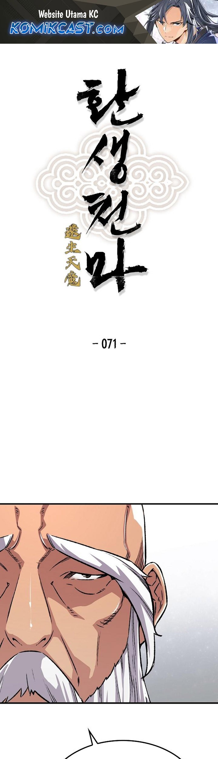 Komik Reborn as The Heavenly Demon Chapter 72 gambar nomor 1