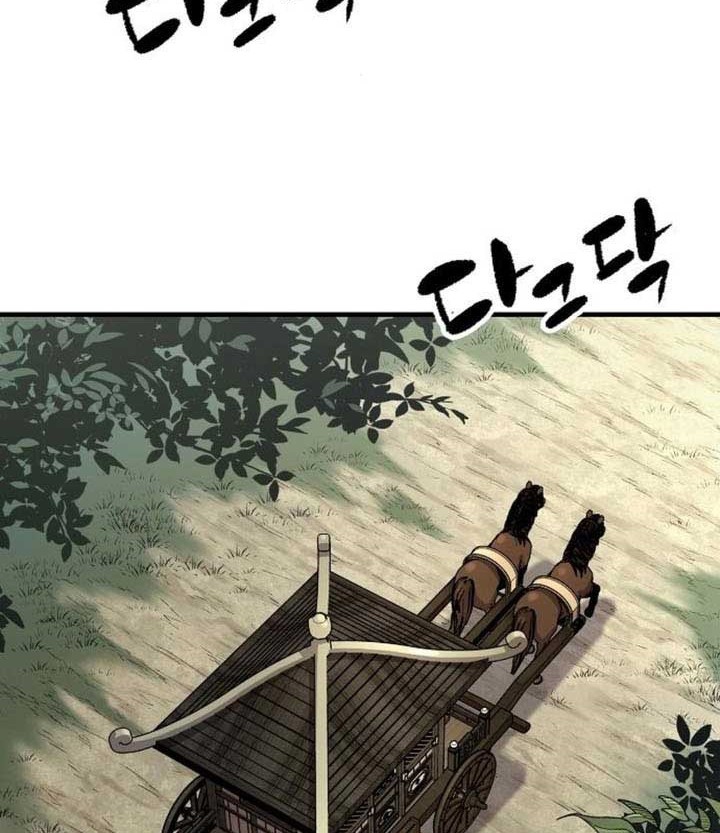 Reborn as The Heavenly Demon Chapter 73 Gambar 80