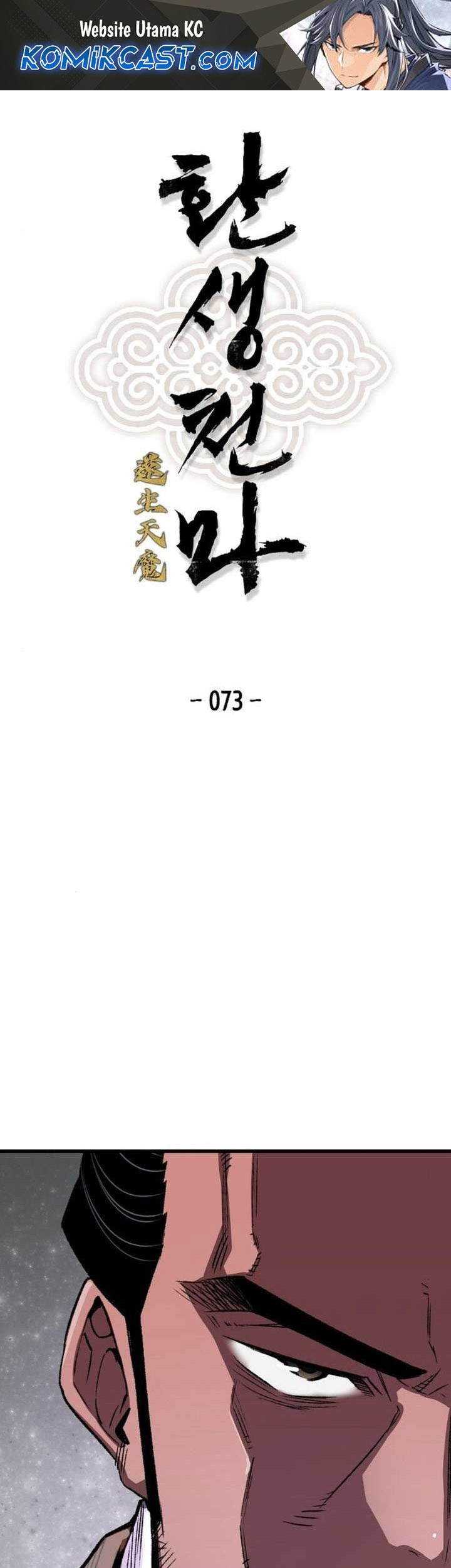 Komik Reborn as The Heavenly Demon Chapter 73 gambar nomor 1