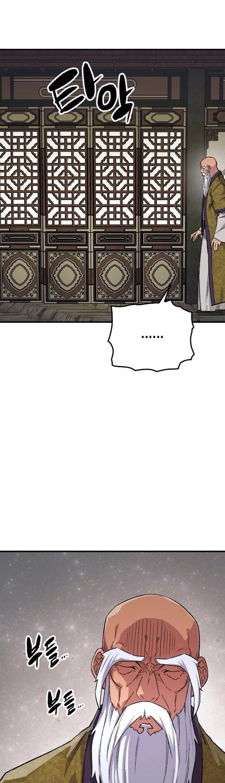 Reborn as The Heavenly Demon Chapter 75 Gambar 75