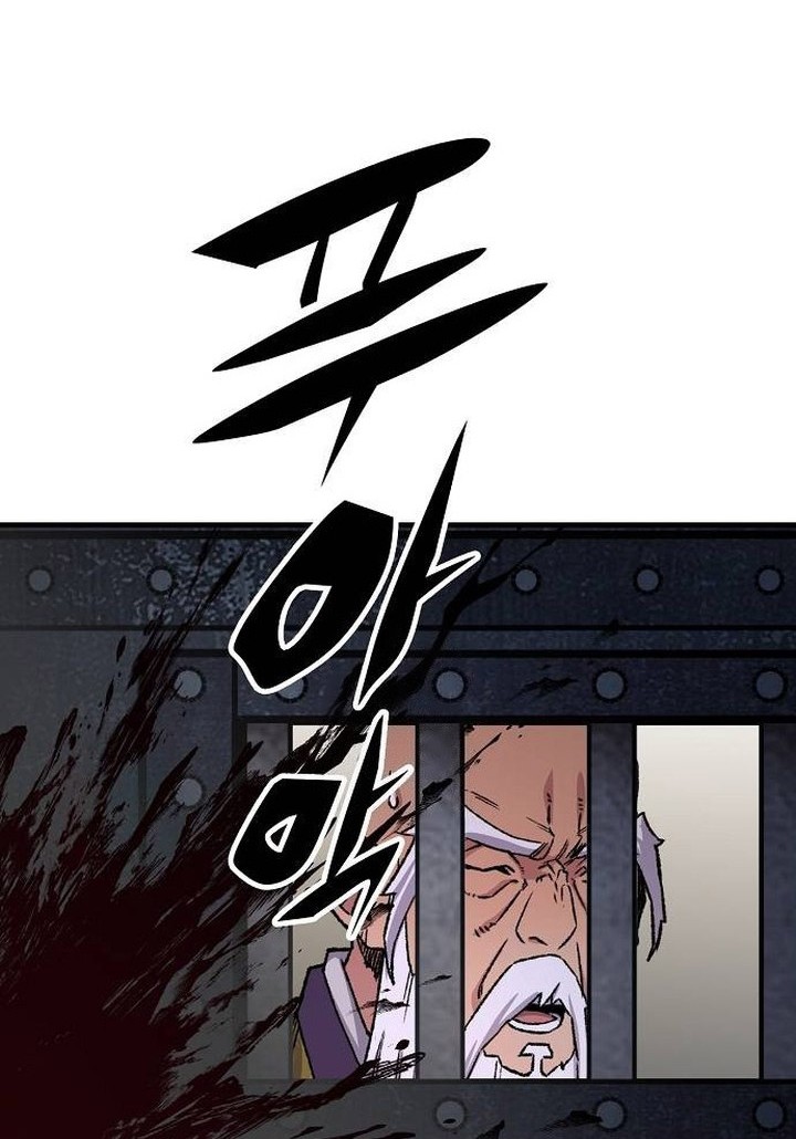 Reborn as The Heavenly Demon Chapter 76 Gambar 36