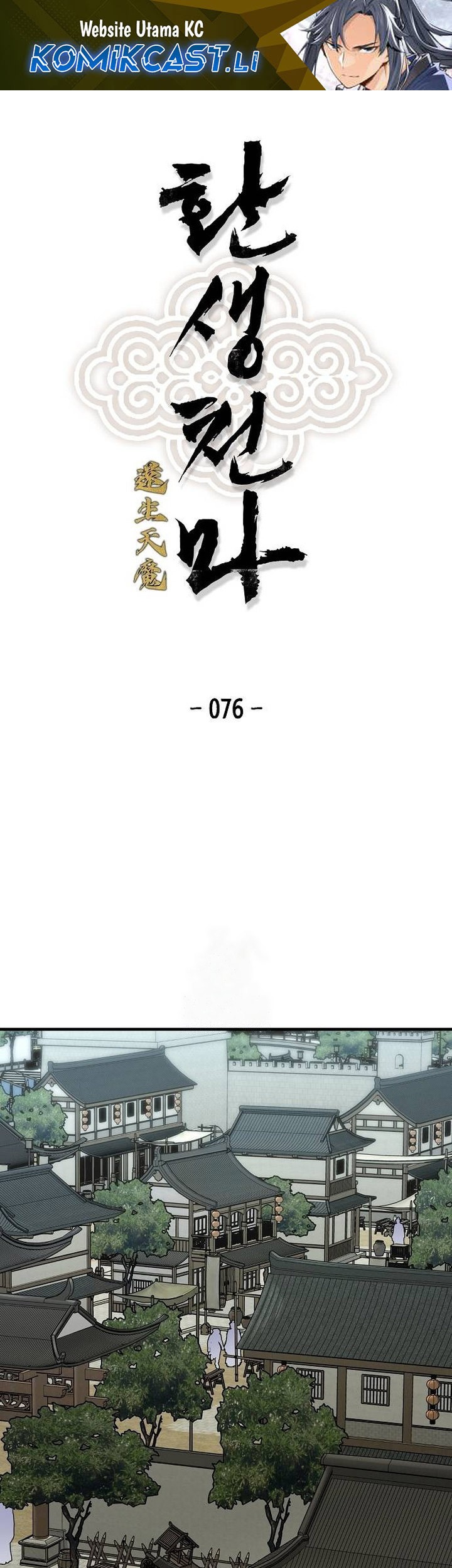 Komik Reborn as The Heavenly Demon Chapter 76 gambar nomor 1