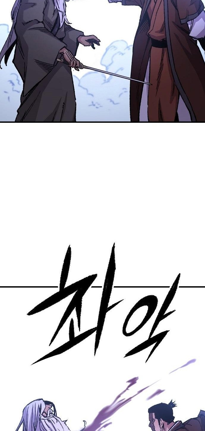 Reborn as The Heavenly Demon Chapter 83 Gambar 84