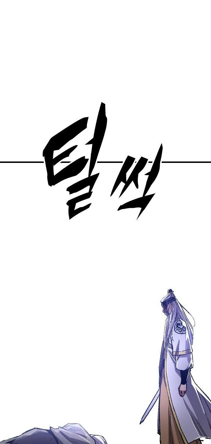 Reborn as The Heavenly Demon Chapter 83 Gambar 88