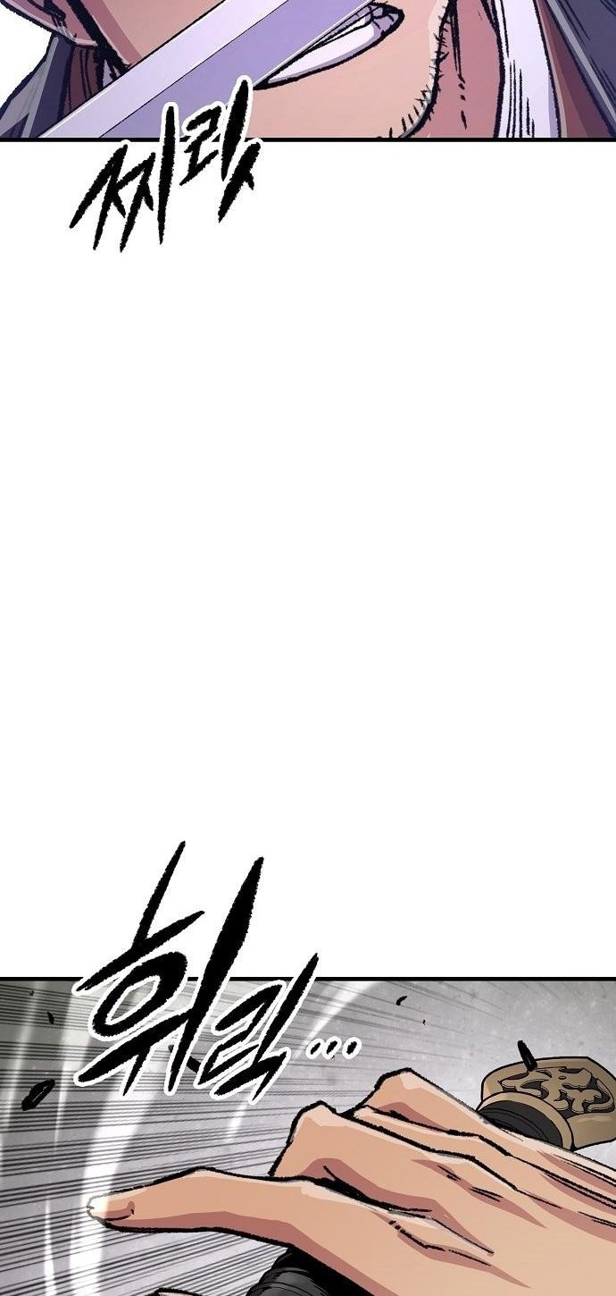 Reborn as The Heavenly Demon Chapter 83 Gambar 26