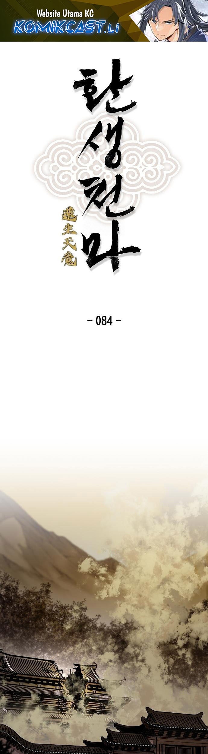 Komik Reborn as The Heavenly Demon Chapter 84 gambar nomor 1