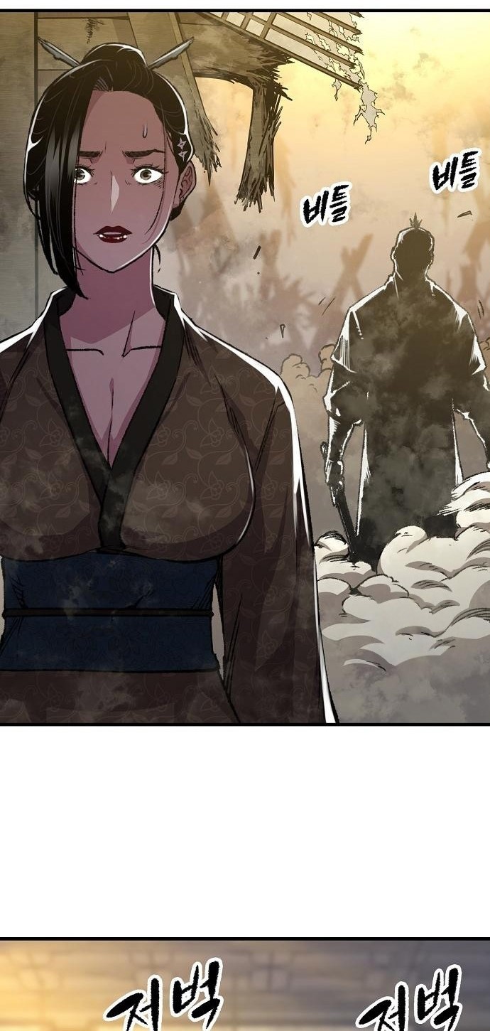 Reborn as The Heavenly Demon Chapter 84 Gambar 4