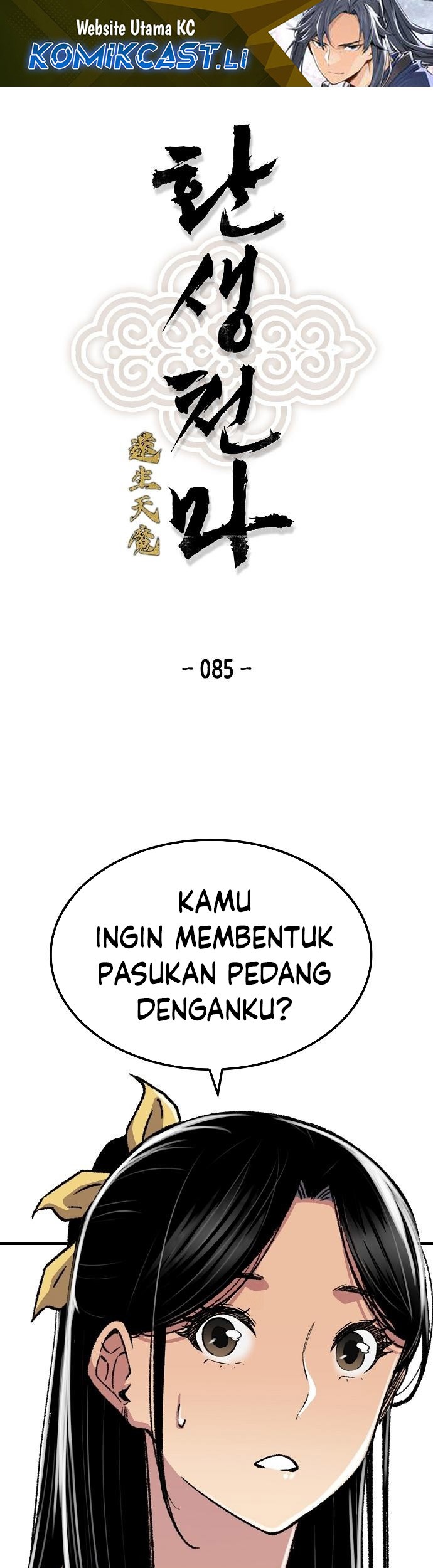 Reborn as The Heavenly Demon Chapter 85 Gambar 5