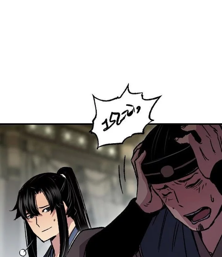 Reborn as The Heavenly Demon Chapter 88 Gambar 14