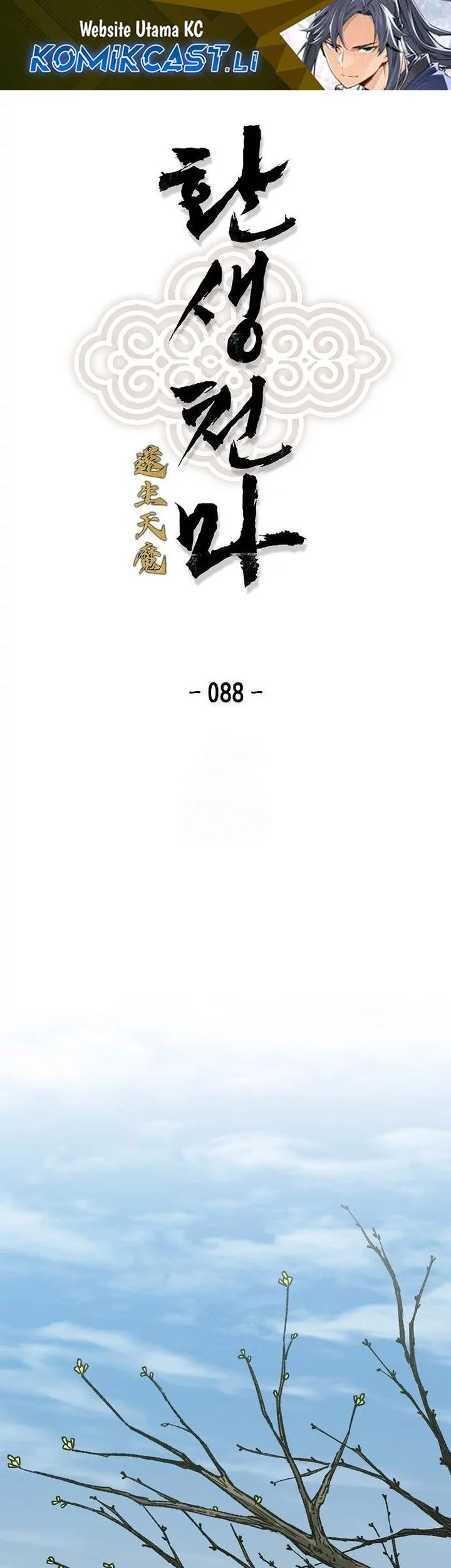 Komik Reborn as The Heavenly Demon Chapter 88 gambar nomor 1