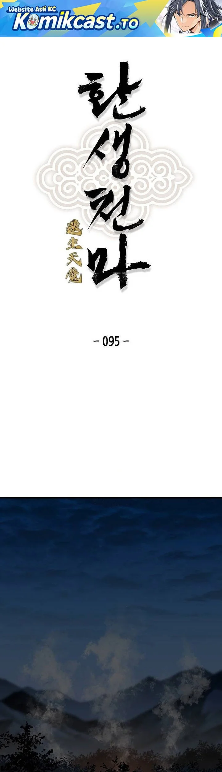 Komik Reborn as The Heavenly Demon Chapter 95 gambar nomor 1