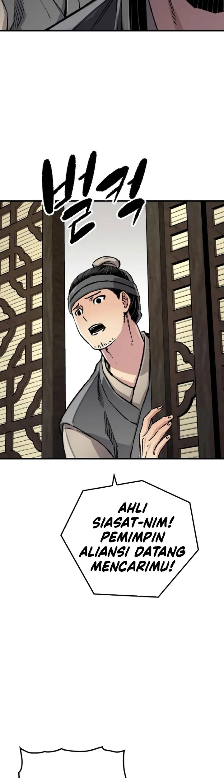 Reborn as The Heavenly Demon Chapter 99 Gambar 23