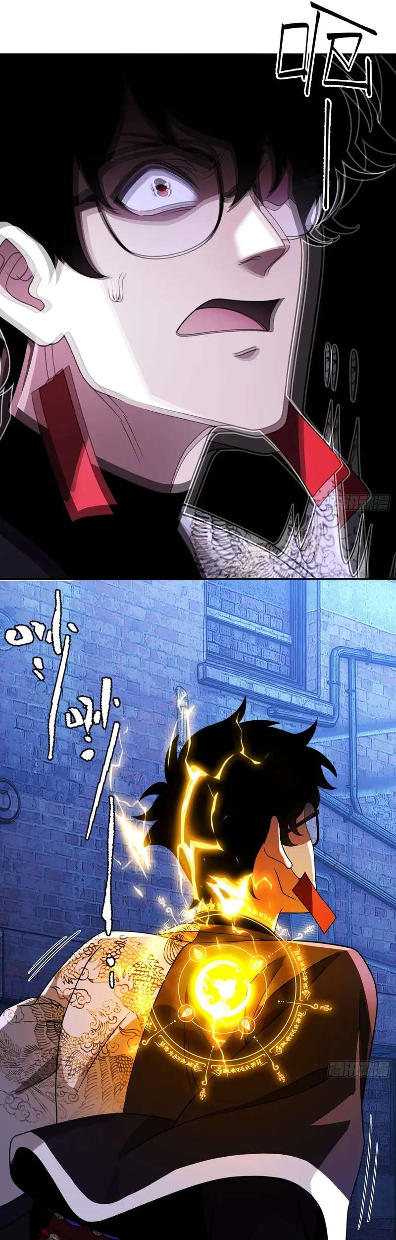 Reborn in a Cyber-Cultivation World: I Fight My Way to the Top Chapter 14 Gambar 9