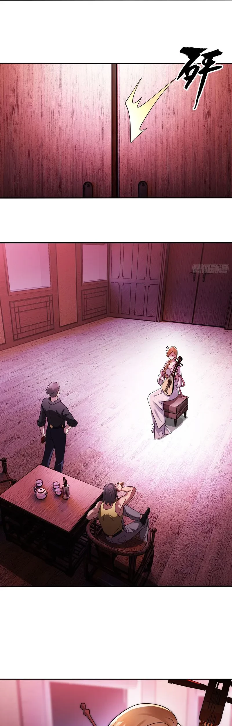 Reborn in a Cyber-Cultivation World: I Fight My Way to the Top Chapter 15 Gambar 16