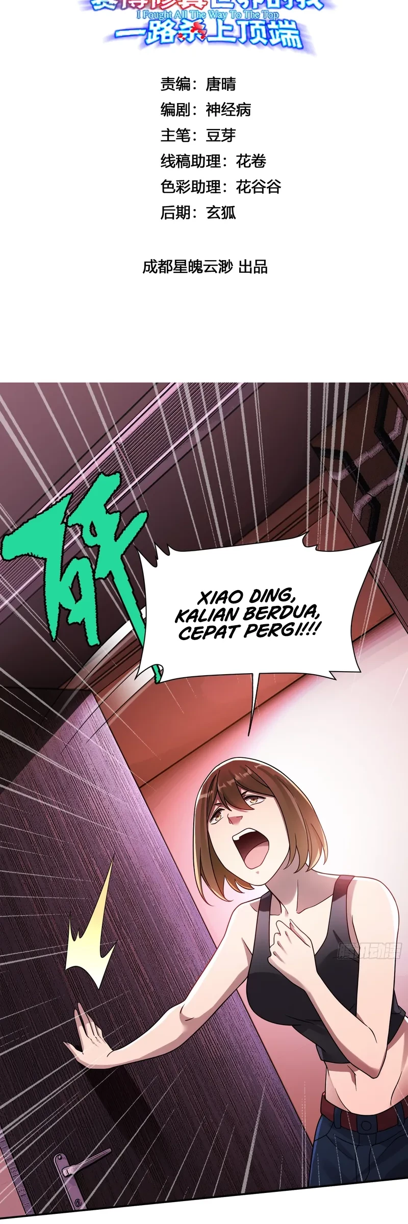 Manhua Reborn in a Cyber-Cultivation World: I Fight My Way to the Top Chapter 16 gambar nomor 2