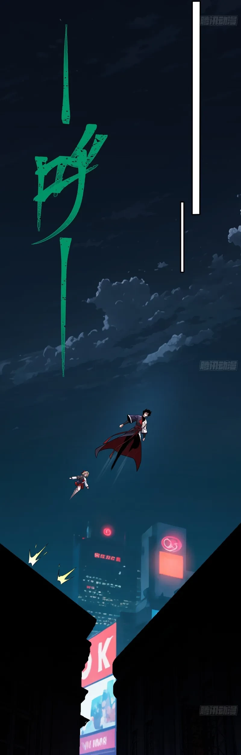 Reborn in a Cyber-Cultivation World: I Fight My Way to the Top Chapter 16 Gambar 16