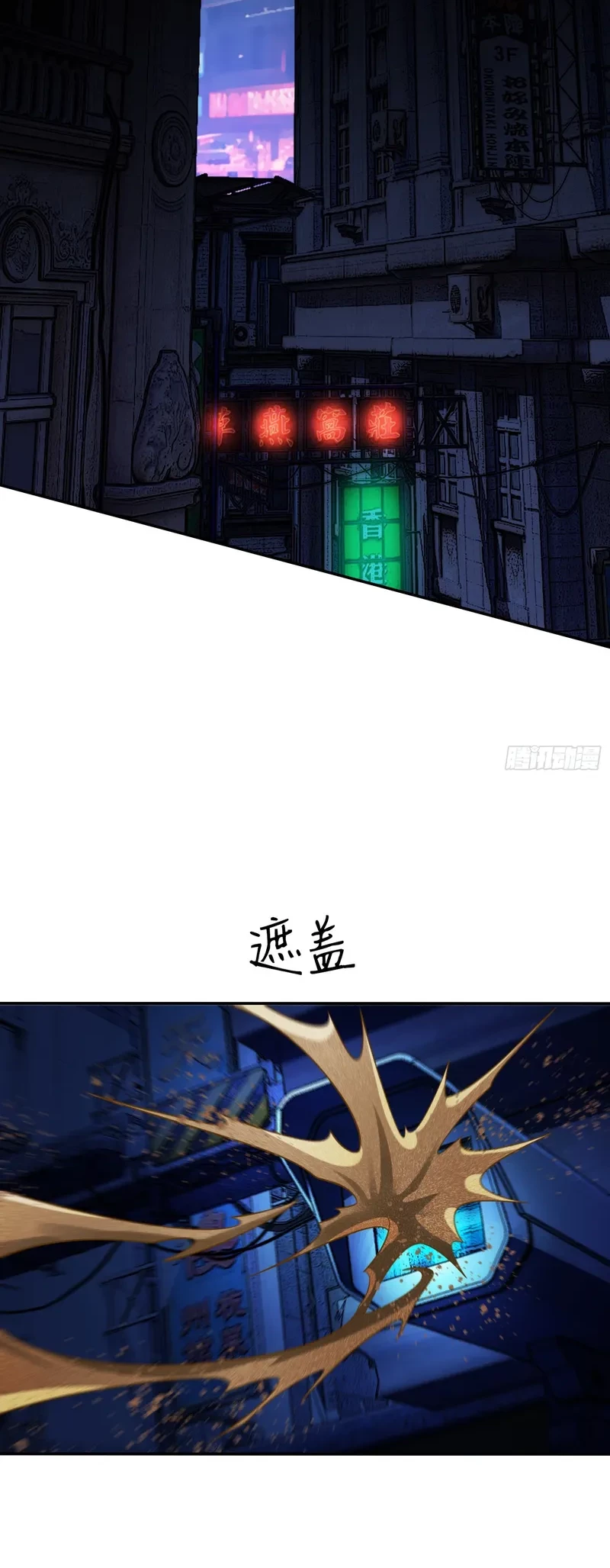 Reborn in a Cyber-Cultivation World: I Fight My Way to the Top Chapter 16 Gambar 17